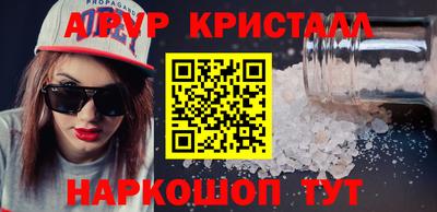 мет Краснознаменск