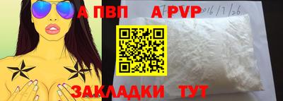 COCAINE Краснодар