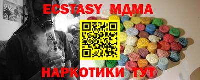 кокс Краснокаменск