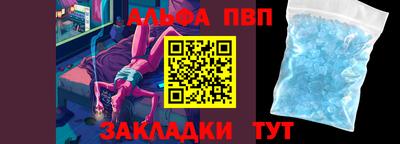 твердый Абакан