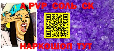 сатива Абинск