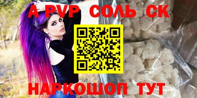 COCAINE Краснодар