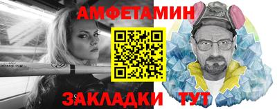 мет Краснознаменск
