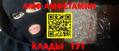 кокс Краснокаменск