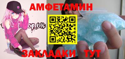 прущая мука Можайск