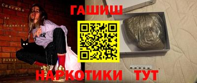 мет Краснознаменск