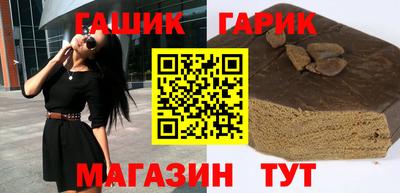 мет Краснознаменск