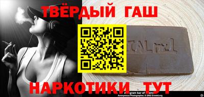 сатива Абинск