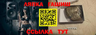 COCAINE Краснодар