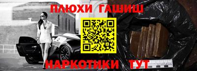 кокс Краснокаменск