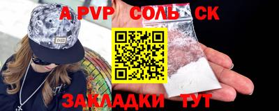 COCAINE Краснодар