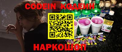 кокс Краснокаменск