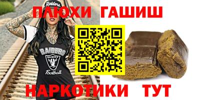 кокс Краснокаменск