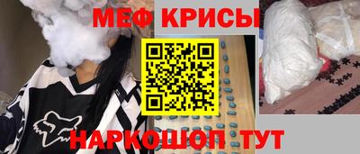COCAINE Краснодар