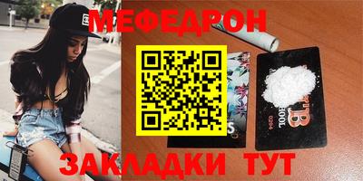 кокс Краснокаменск