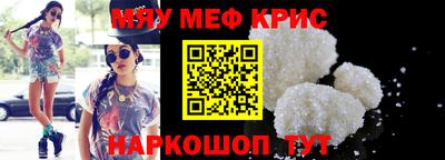 COCAINE Краснодар