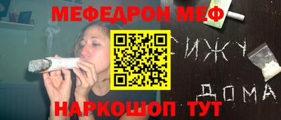 мет Краснознаменск