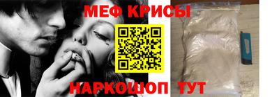 COCAINE Краснодар