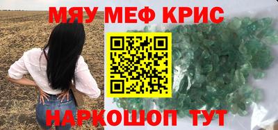 кокс Краснокаменск