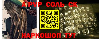 COCAINE Краснодар