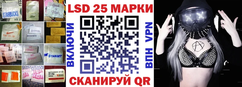 продажа наркотиков  Чапаевск  ЛСД экстази кислота 