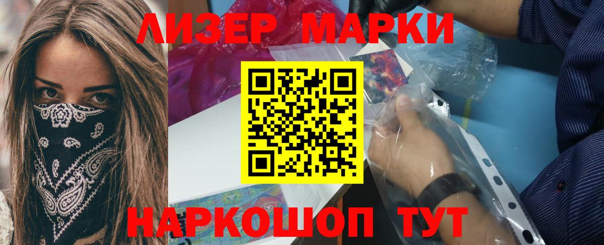 ЛСД экстази ecstasy  Чапаевск  ЛСД экстази ecstasy 