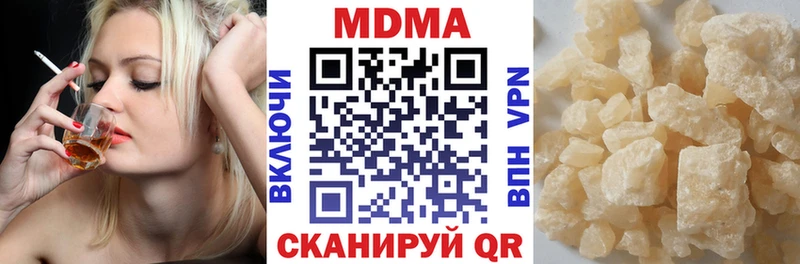 наркошоп  Чапаевск  МДМА VHQ 