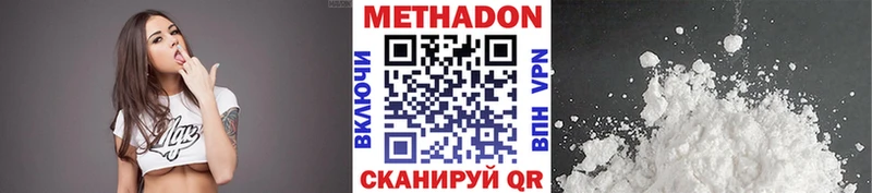 дарнет шоп  Чапаевск  МЕТАДОН белоснежный 