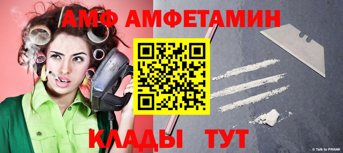 МЕТАМФЕТАМИН пудра  Чапаевск  МЕТАМФЕТАМИН пудра 