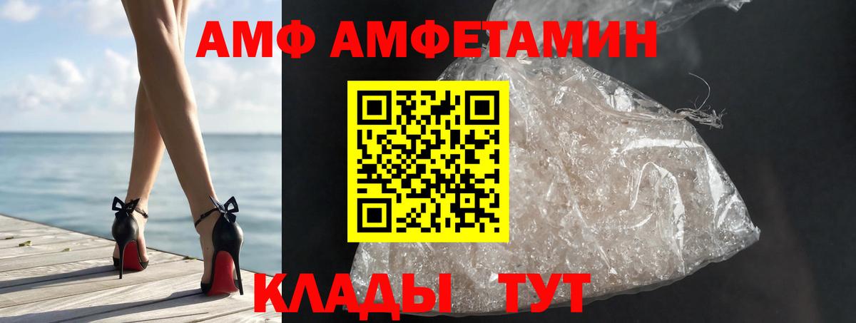 Первитин винт Чапаевск