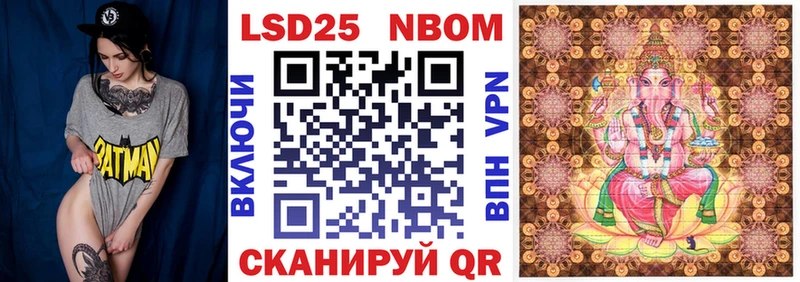 кракен tor  купить   Чапаевск  Марки N-bome 1,5мг 