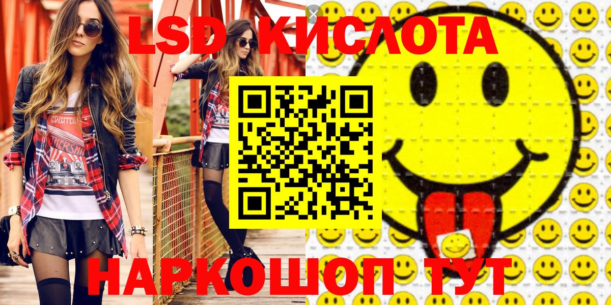 Чапаевск  Марки NBOMe  Вход с VPN  Марки NBOMe 1500мкг 