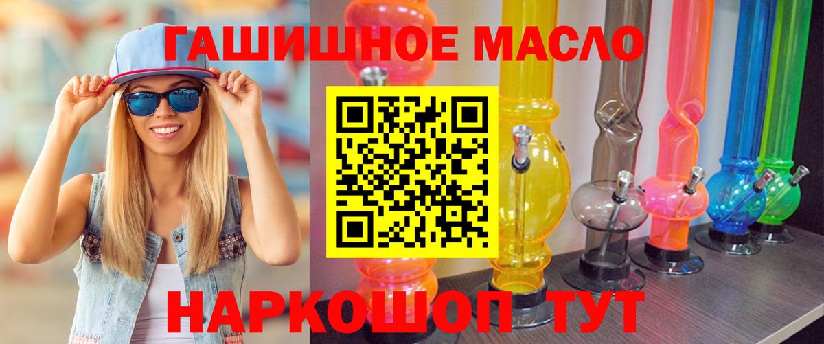 ТГК Wax Чапаевск