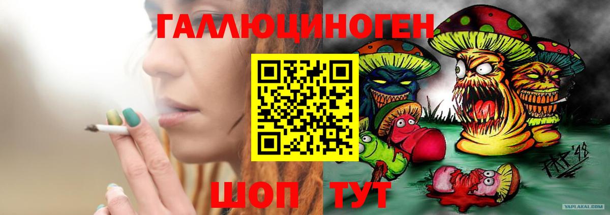 Метадон Чапаевск