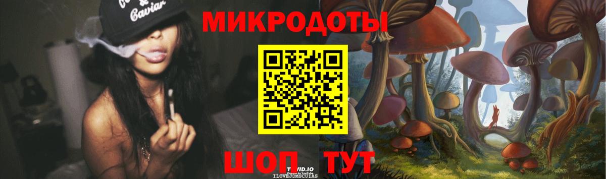 Галлюциногенные грибы прущие грибы  Чапаевск 