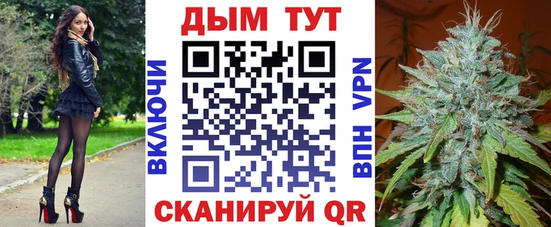 МАРИХУАНА гибрид  купить  сайты  Чапаевск 