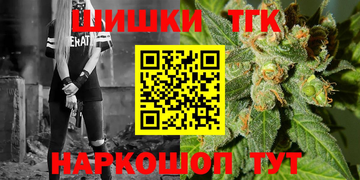 Бошки Шишки LSD WEED Чапаевск