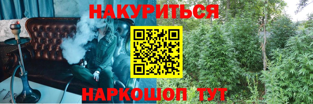 Бошки марихуана конопля Чапаевск